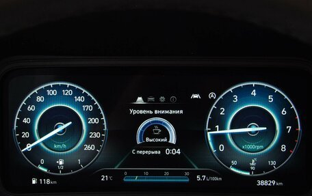 Hyundai Kona I, 2021 год, 1 729 000 рублей, 11 фотография