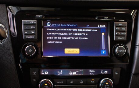 Nissan Qashqai, 2020 год, 2 480 000 рублей, 15 фотография