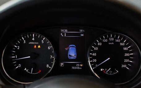 Nissan Qashqai, 2020 год, 2 480 000 рублей, 14 фотография