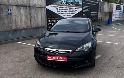 Opel Astra J, 2012 год, 790 000 рублей, 1 фотография