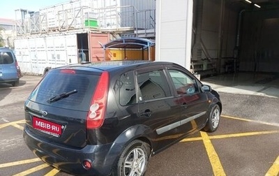 Ford Fiesta, 2006 год, 300 000 рублей, 1 фотография
