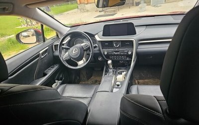 Lexus RX IV рестайлинг, 2021 год, 5 650 000 рублей, 1 фотография
