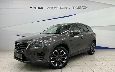 Mazda CX-5 II, 2016 год, 2 290 000 рублей, 1 фотография