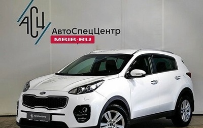 KIA Sportage IV рестайлинг, 2017 год, 1 889 000 рублей, 1 фотография