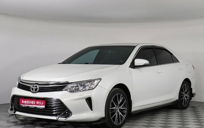 Toyota Camry, 2016 год, 1 997 000 рублей, 1 фотография