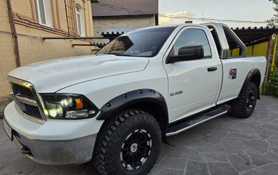 Dodge RAM IV, 2008 год, 2 600 000 рублей, 1 фотография