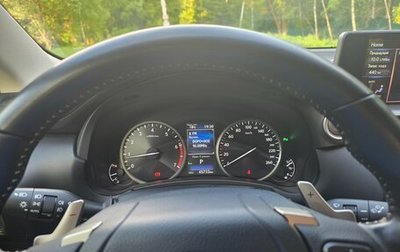 Lexus NX I, 2020 год, 4 200 000 рублей, 1 фотография