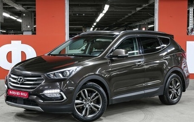 Hyundai Santa Fe III рестайлинг, 2015 год, 2 198 000 рублей, 1 фотография