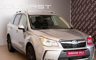 Subaru Forester, 2012 год, 1 535 000 рублей, 1 фотография