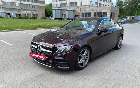 Mercedes-Benz E-Класс, 2020 год, 4 800 000 рублей, 10 фотография