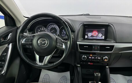 Mazda CX-5 II, 2016 год, 2 290 000 рублей, 8 фотография
