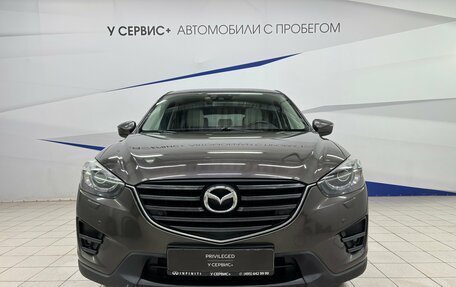 Mazda CX-5 II, 2016 год, 2 290 000 рублей, 4 фотография