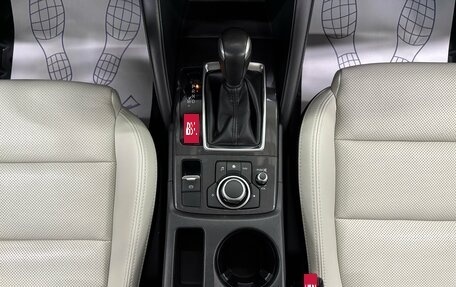 Mazda CX-5 II, 2016 год, 2 290 000 рублей, 12 фотография