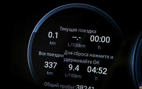 GAC GS8, 2024 год, 3 490 000 рублей, 17 фотография