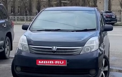 Toyota ISis I, 2005 год, 765 000 рублей, 1 фотография
