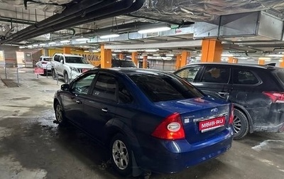 Ford Focus II рестайлинг, 2008 год, 770 000 рублей, 1 фотография