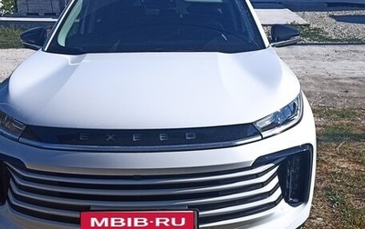 CheryExeed TXL, 2023 год, 2 370 000 рублей, 1 фотография