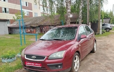 Ford Focus II рестайлинг, 2006 год, 230 000 рублей, 1 фотография
