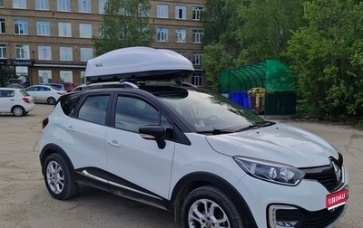 Renault Kaptur I рестайлинг, 2017 год, 1 650 000 рублей, 1 фотография