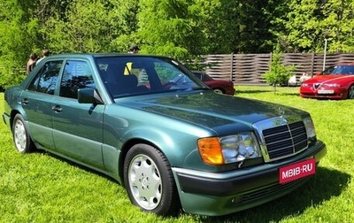 Mercedes-Benz W124, 1992 год, 17 500 000 рублей, 1 фотография