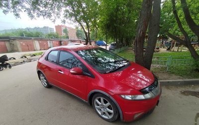 Honda Civic VIII, 2008 год, 520 000 рублей, 1 фотография