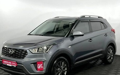 Hyundai Creta I рестайлинг, 2021 год, 2 099 000 рублей, 1 фотография