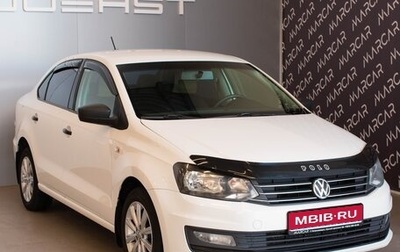 Volkswagen Polo VI (EU Market), 2020 год, 1 130 000 рублей, 1 фотография