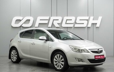 Opel Astra J, 2011 год, 799 000 рублей, 1 фотография