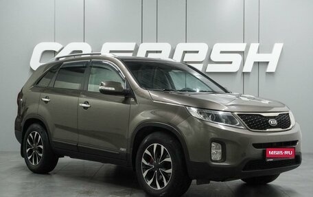 KIA Sorento II рестайлинг, 2014 год, 1 954 000 рублей, 1 фотография