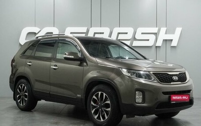 KIA Sorento II рестайлинг, 2014 год, 1 954 000 рублей, 1 фотография