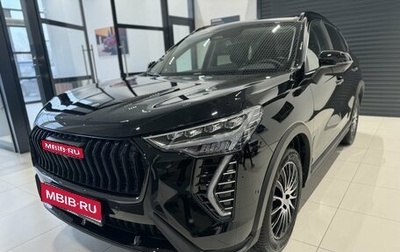 Haval Jolion, 2026 год, 2 599 000 рублей, 1 фотография