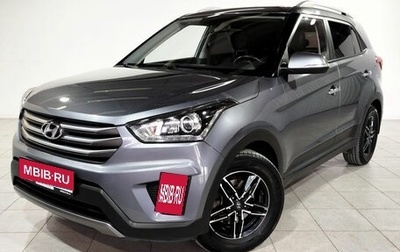 Hyundai Creta I рестайлинг, 2019 год, 1 870 000 рублей, 1 фотография
