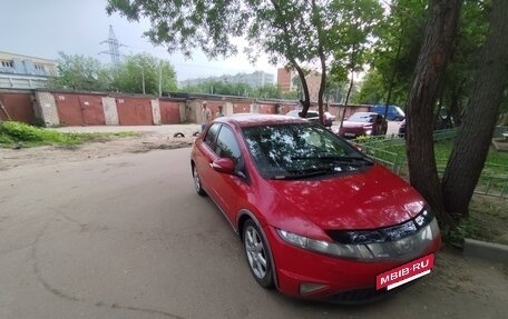 Honda Civic VIII, 2008 год, 520 000 рублей, 2 фотография