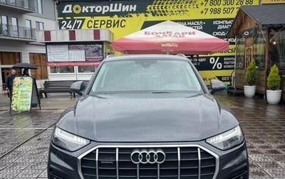 Audi Q5, 2021 год, 6 250 000 рублей, 1 фотография