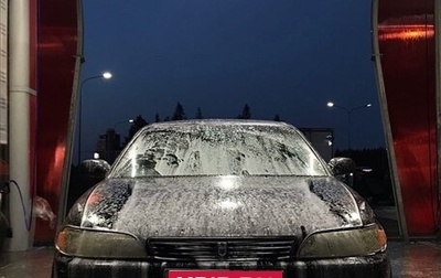 Toyota Mark II VIII (X100), 1993 год, 480 000 рублей, 1 фотография