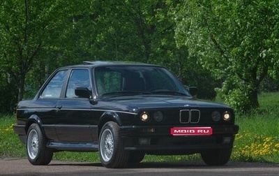 BMW 3 серия, 1988 год, 1 500 000 рублей, 1 фотография