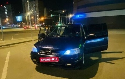 Opel Astra G, 2001 год, 200 000 рублей, 1 фотография