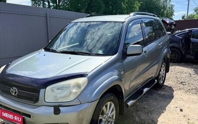Toyota RAV4, 2004 год, 790 000 рублей, 1 фотография