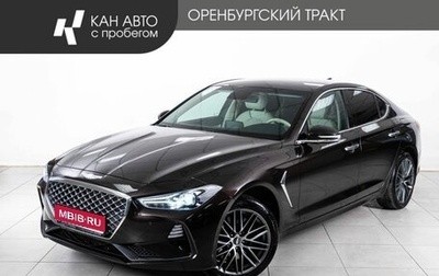 Genesis G70 I, 2019 год, 2 848 000 рублей, 1 фотография