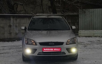 Ford Focus II рестайлинг, 2006 год, 650 000 рублей, 1 фотография