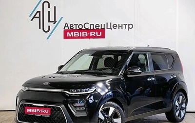 KIA Soul III, 2021 год, 1 949 000 рублей, 1 фотография