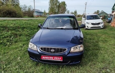 Hyundai Accent II, 2008 год, 380 000 рублей, 1 фотография