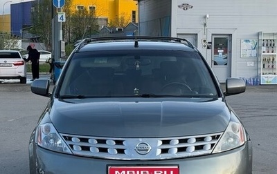 Nissan Murano, 2005 год, 369 999 рублей, 1 фотография