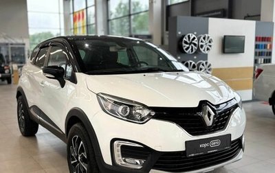Renault Kaptur I рестайлинг, 2017 год, 1 730 000 рублей, 1 фотография