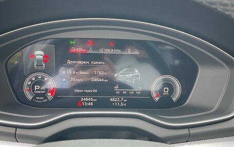 Audi Q5, 2021 год, 6 250 000 рублей, 9 фотография