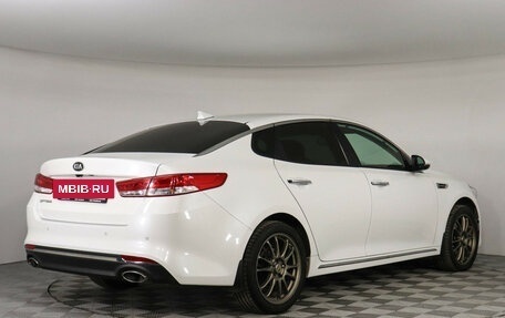 KIA Optima IV, 2018 год, 2 169 000 рублей, 5 фотография