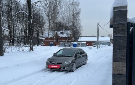 Honda Civic VIII, 2008 год, 1 060 000 рублей, 3 фотография