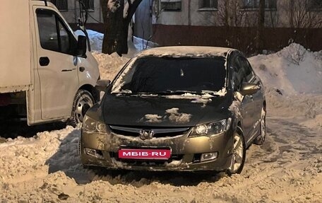 Honda Civic VIII, 2008 год, 1 060 000 рублей, 5 фотография