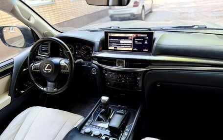Lexus LX III, 2016 год, 5 317 000 рублей, 9 фотография