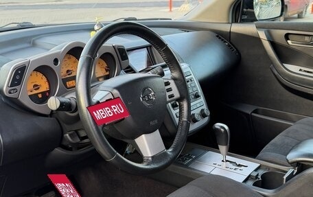 Nissan Murano, 2005 год, 369 999 рублей, 10 фотография